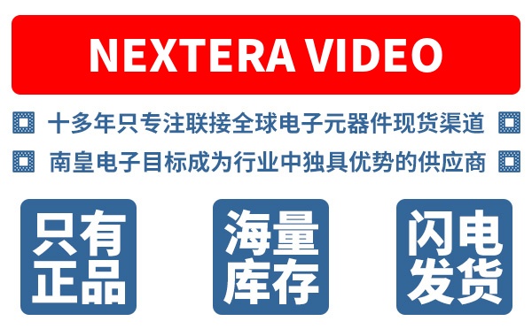 Nextera Video��˾